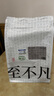 陈一凡 黄山毛峰250g 茶叶安徽黄山2026新茶雨前浓香型绿茶口粮茶袋装 实拍图