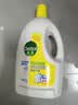 滴露（Dettol）衣物消毒液除菌柠檬3L 99.9%杀菌除螨内衣裤衣服消毒水配洗衣液 实拍图