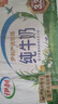 伊利纯牛奶250ml*24盒 优质乳蛋白早餐奶  实拍图