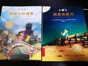新华正版】不一样的卡梅拉系列全套第一二三四季 礼盒装等可自选注音版 儿童绘本图画故事书3-6-12岁课外阅读书籍 不一样的卡梅拉第一季手绘本 全套21册 实拍图