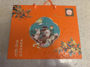 稻香村月饼礼盒1500g 苏式5味20饼月饼中秋福利五仁百果椒盐金秋揽月 实拍图