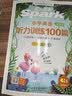 2027新星火听力100篇小学英语四年级星火英语听力测试训练同步练习册英语听力专项训练强化训练习题全国通用 开学季 实拍图