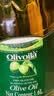 欧丽薇兰Olivoila【保真橄榄油】食用油 压榨 纯正 中餐专用橄榄油1.6L 实拍图