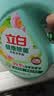 立白健康除菌天然洗衣液6斤手洗机洗15分钟快洗除螨抑菌祛味去渍 实拍图
