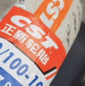 正新CST 60/100-10(14X2.50/2.50-10）8PR CM517 TL缺气保用电动车胎  实拍图