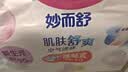 花王品牌进口妙而舒纸尿裤NB90片(出生-5kg)新生儿婴儿尿不湿安心锁水 实拍图