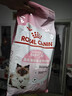皇家猫粮 幼猫奶糕 幼猫猫粮 BK34 通用粮 1-4月 2KG 实拍图