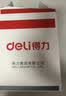 得力（deli）翻页笔教师用ppt投影笔激光翻页笔激光笔演讲笔 无线演示翻页器课件笔 逗猫笔红光 黑色2802 实拍图