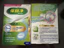 保丽净假牙清洁片24片*2 全半口洁牙片泡腾片便携洗牙清洁口腔 京东自营 实拍图