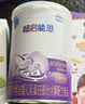 雀巢（Nestle）超启能恩1段 婴儿乳蛋白部分水解配方食品0-12个月适用800g*6罐 实拍图