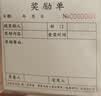 舒客清新锁香氛牙膏去黄口臭美白成人含氟抗糖锁白久120g*3 实拍图