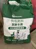 星宸花草博士羊粪发酵有机肥内蒙古蔬菜通用肥花卉种菜种花通用农家肥纯粪肥 羊粪有机肥50斤 内蒙古直发 内蒙土默特左旗纯羊粪【高温发酵无异味不烧苗】 实拍图