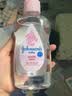 强生婴儿抚触油100ml 宝宝儿童保湿护肤按摩润肤卸妆护发素身体精油 实拍图
