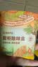 网易严选鞋柜除味盒 香膏空气清洗剂鞋子除臭神器除臭杀菌 霞间柑橘120g 实拍图