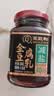王致和京觅盒装减盐40%全豆腐乳 250g*3瓶拌面 火锅调料 下饭菜 实拍图