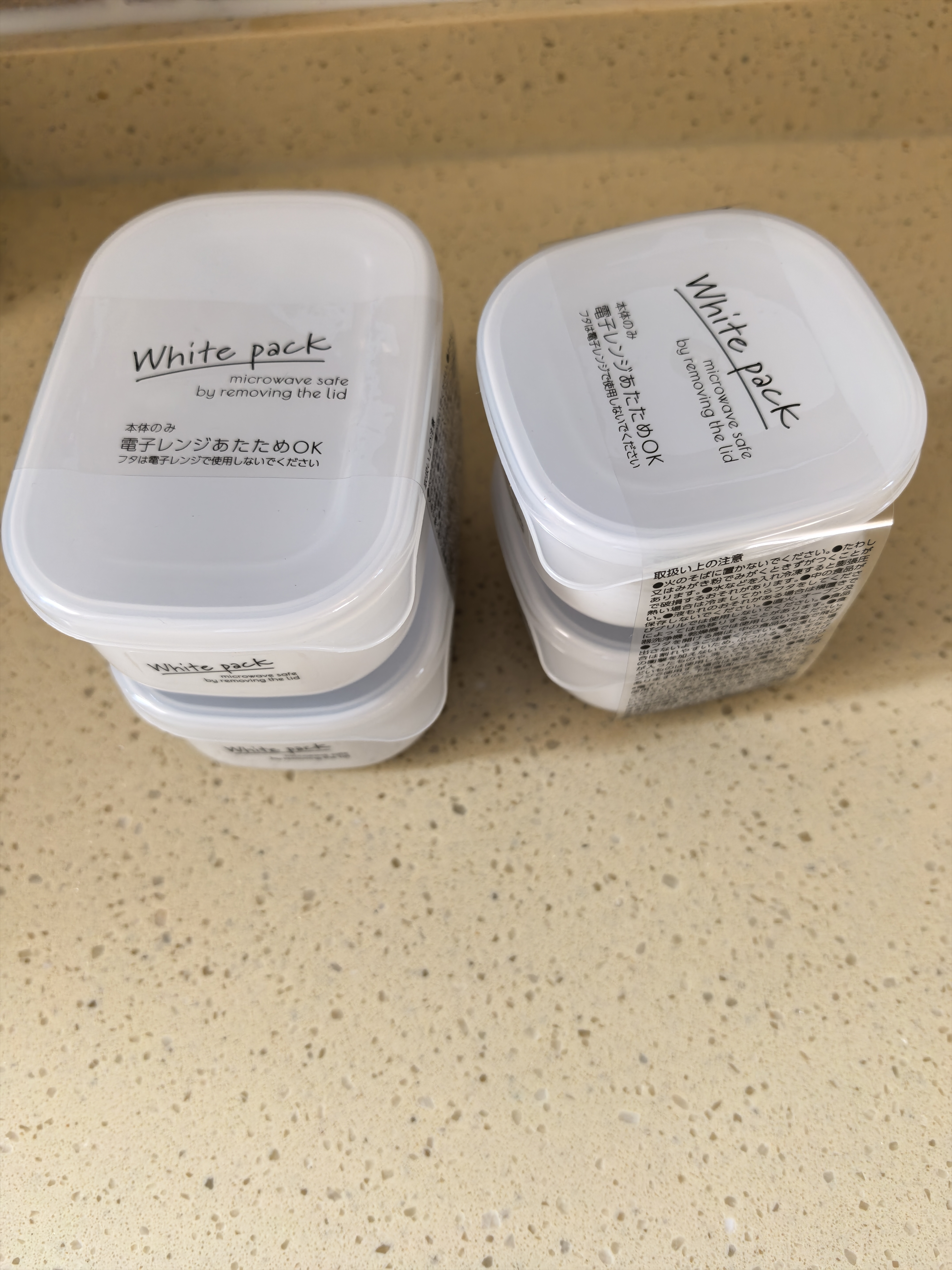 家の物语（KATEI STORY）日本糙米饭分装盒杂粮饭一周减肥减脂餐定量小饭盒冷冻可微波 实拍图