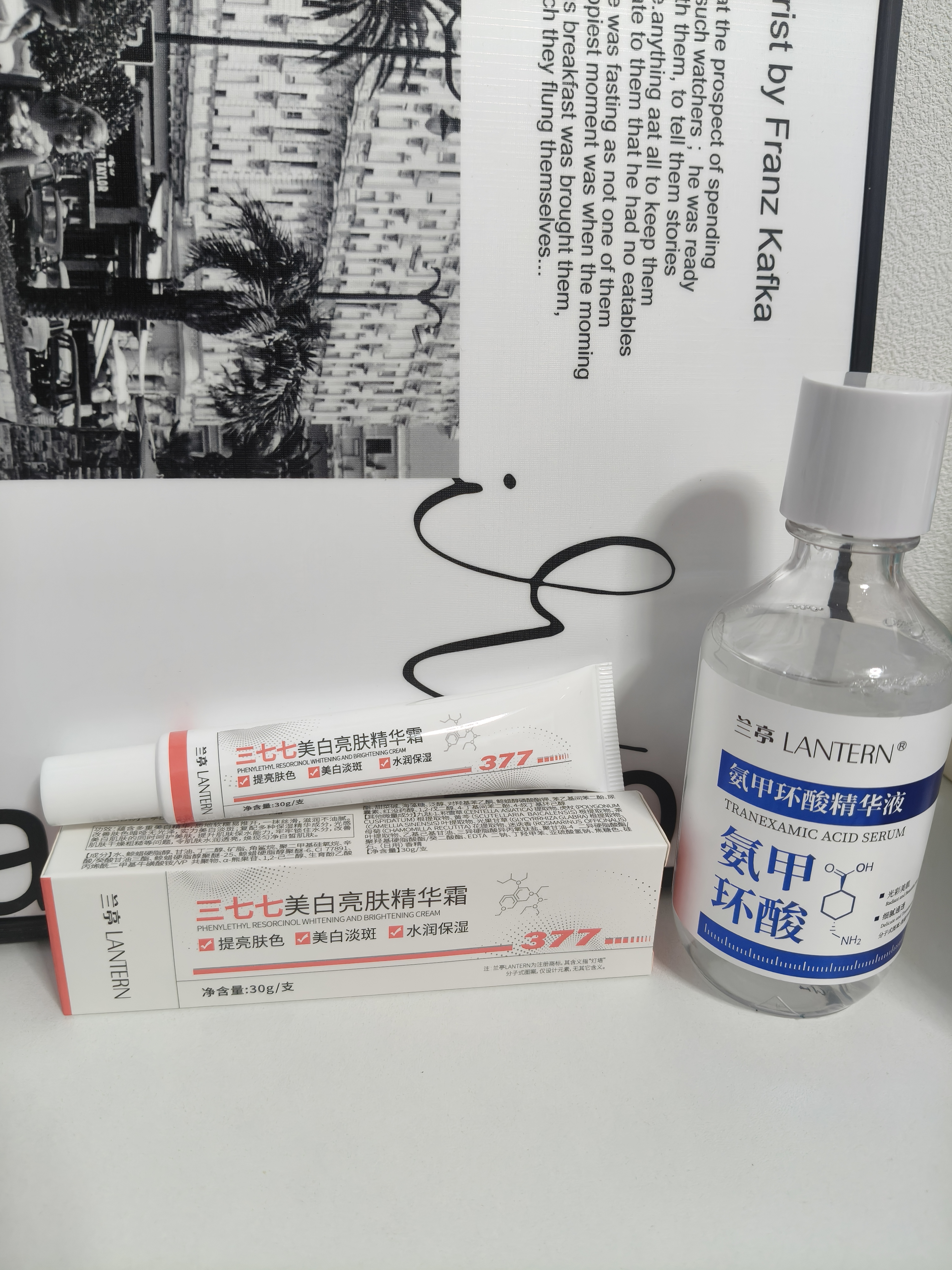 兰亭氨甲环酸精华液377美白亮肤霜去黄褐斑淡斑美白补水保湿送妈妈 实拍图