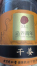同仁堂（TRT）干姜姜茶食用老姜生姜片小黄姜泡水煮汤暖胃驱寒养生气补血茶125g 实拍图