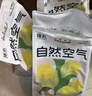 福丸自然空气玉米豆腐猫砂除臭低尘可冲厕所 玉米淡香 2.5kg*4包 实拍图