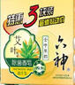 六神【家庭3块装】艾叶滋润香皂115g*3 (洗脸皂 肥皂新老款随机发) 实拍图