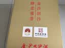 金沙回沙酒 鱼儿酒 酱香型白酒 53度 500ml*6瓶 整箱装 经典口粮 实拍图
