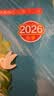 当当【2026秋新版】53天天练一二三年级四五六年级上册下册2026春语文数学英语人教北师版外研教材同步随堂练习册曲一线5.3同步训练人教版五三天天练5+3 五年级上册-2026秋 语文 人教版 实拍图