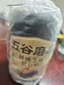 五谷磨房黑芝麻糊五黑粉无糖核桃芝麻黑豆粉代餐粉600g 实拍图