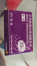 【原研药】耐信 艾司奥美拉唑镁肠溶片 20mg*7片/盒 4盒装 实拍图