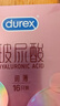 杜蕾斯（durex）玻尿酸避孕套安全套超薄16只 女性秒喷七夕情趣成人用品 情侣物品 实拍图