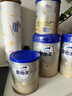 爱他美（Aptamil）卓傲婴儿配方奶粉 1段(0-6月龄) 300g 小罐装试用装 实拍图