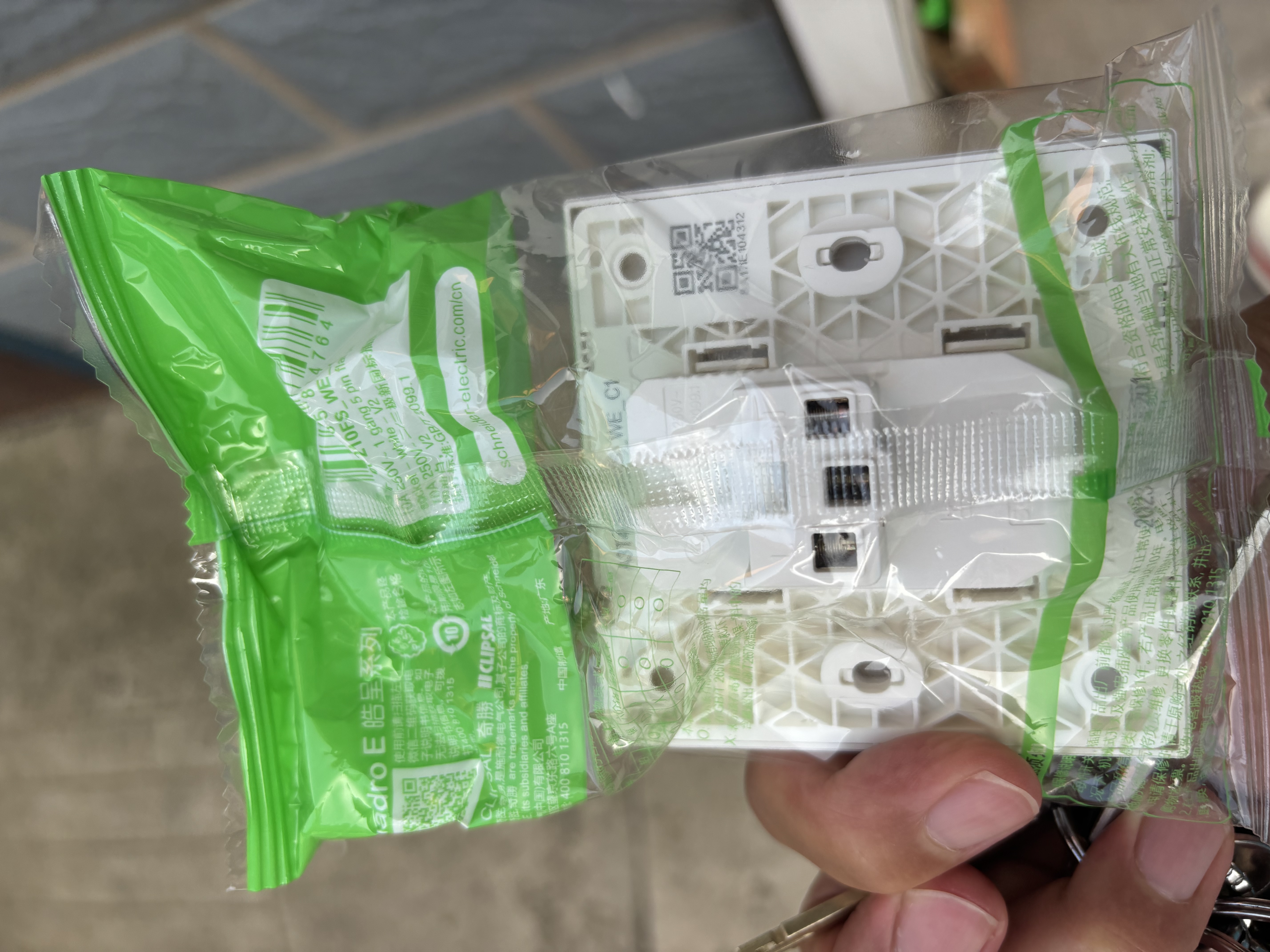 施耐德 五孔插座面板 86型家用暗装墙壁电源插座 皓呈系列 奶油白色 实拍图