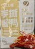 煌上煌（DELIS）江西特产  休闲零食卤味鸭肉类 麻辣鲜香 手撕酱鸭 麻辣味200g 实拍图