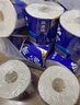 维达（Vinda）有芯卷纸 蓝色经典4层180克*30卷 加厚纸巾卫生纸卷筒纸 整箱 实拍图