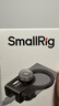 斯莫格（SmallRig）4779 PSSD移动硬盘夹MagSafe通用支架适用闪迪E81 E30 三星T7 T7S T9固态SSD存储盘线夹冷靴架 晒单实拍图