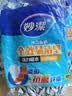 妙洁（MIAOJIE） 棉质神奇拖把吸水耐用拧水拖布瓷砖木地板通用老式墩布MOC*MOCT 原装替换头1个（没有杆子的） 实拍图