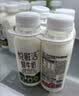 悦鲜活鲜牛奶  260ml*4瓶 高钙巴氏杀菌乳 实拍图