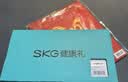 SKG【七夕情人节礼物】眼部按摩仪K5Ultra 柔性自适应按摩器全眼周按揉热敷疲劳舒缓护眼生日送男女友 实拍图