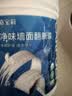嘉宝莉（CARPOLY）补墙膏墙面修补膏乳胶漆白墙面修复墙皮脱落修补膏去污修复腻子粉 实拍图