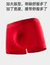 京舒然京东自有品牌【新疆棉】男士纯棉内裤10A抗菌鸿运平角内裤3条 L 实拍图