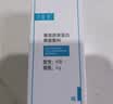 可复美重组胶原蛋白修复敷料敏感肌创面保护愈合乳液状R型40g七夕送礼 实拍图