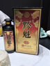 黔魁15 贵州老字号酱香型白酒53度商务宴请纯粮食大曲坤沙白酒500ml 53度 500mL 30瓶 （5箱装） 实拍图