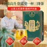 同仁堂（TRT）青钱柳桑叶玉米须茶大血麦三高栀子糖压养生送长辈礼品200g 实拍图
