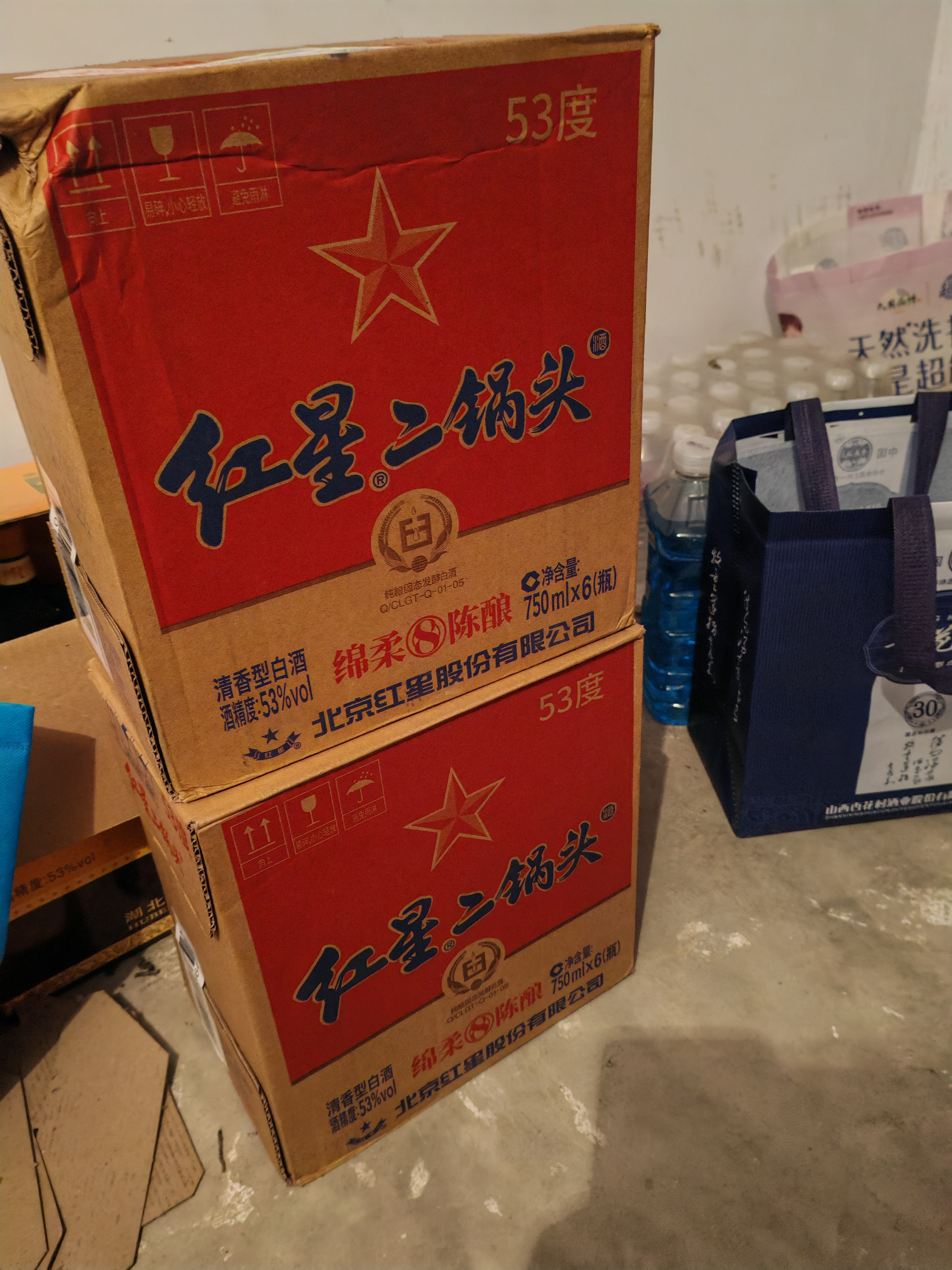 红星二锅头 蓝瓶绵柔8纯粮清香型白酒 自饮北京特产礼品 过节送礼 53度 750mL 6瓶 整箱装 实拍图