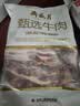 月盛斋原切牛肋排净重4斤 四肋牛排 进口生鲜牛排骨 中华老字号 实拍图