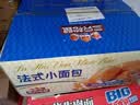 三只松鼠高钙黄油法式小面包1200g/箱 儿童健康早餐吐司零食 实拍图