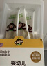 小皮（Little Freddie）婴儿营养面条175g*3盒 原味碎碎面细长面 多彩蔬菜面条 宝宝 实拍图