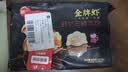 思念金牌虾虾仁三鲜水饺480g*3袋共96只 虾饺速食蒸饺煎饺锅贴 实拍图