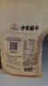 方家铺子中华老字号  有机玉米粉3斤 纯玉米面棒子面杂粮面粉 实拍图