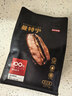 京东京造 曼特宁咖啡豆227g 湿刨法深度烘焙精品黑咖啡SOE手冲意式 实拍图