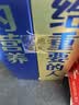 智仁牦牛骨髓蛋白粉 送礼佳品老人礼物送礼长辈健康食品中秋礼盒800g 实拍图